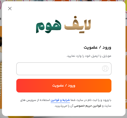 لایف هوم | مبلمان لوکس